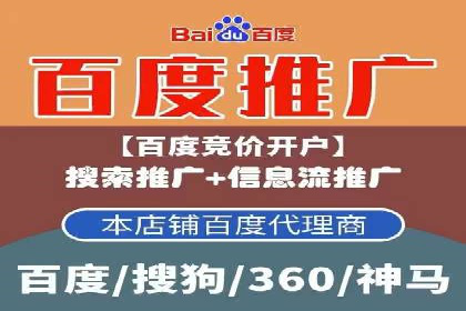 百度竞价包年服务：精准定位目标客户