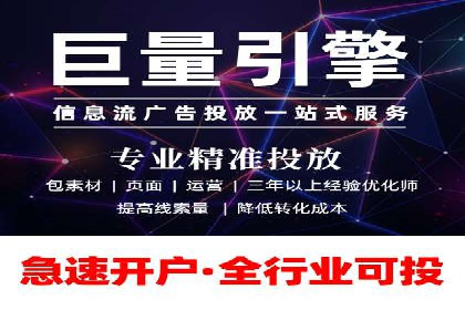 搜索引擎营销（SEM）在移动端的推广案例